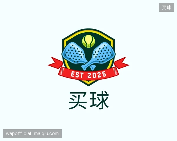 探索买球官网